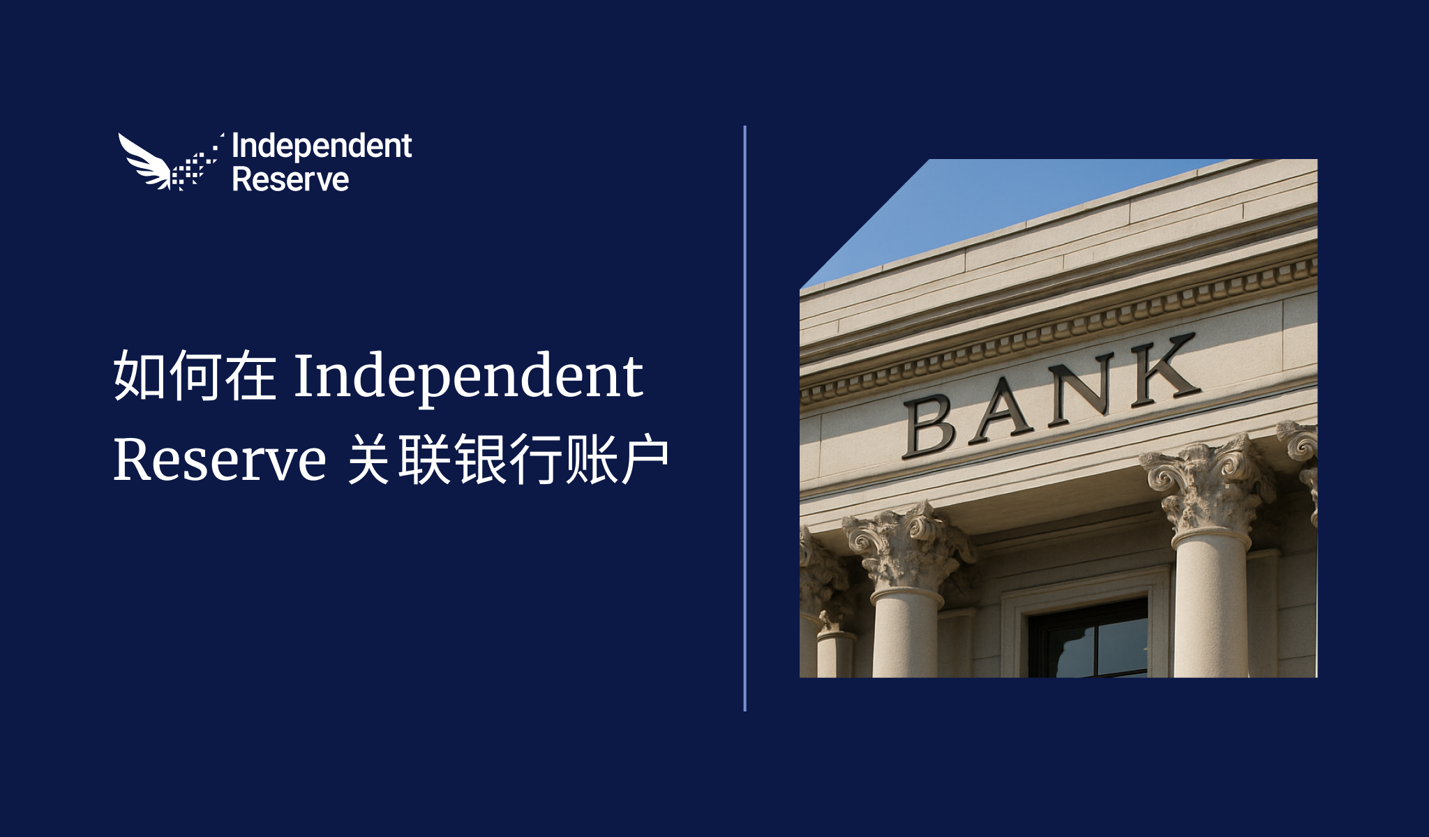 The 2024 Bitcoin halving – Everything you need to know | Independent Reserve